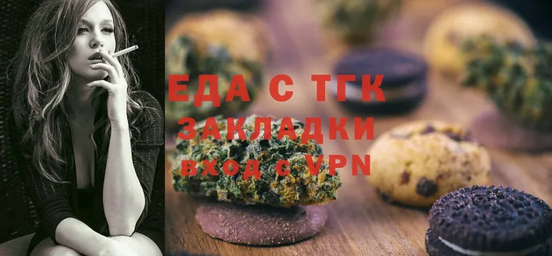 Canna-Cookies конопля Высоковск