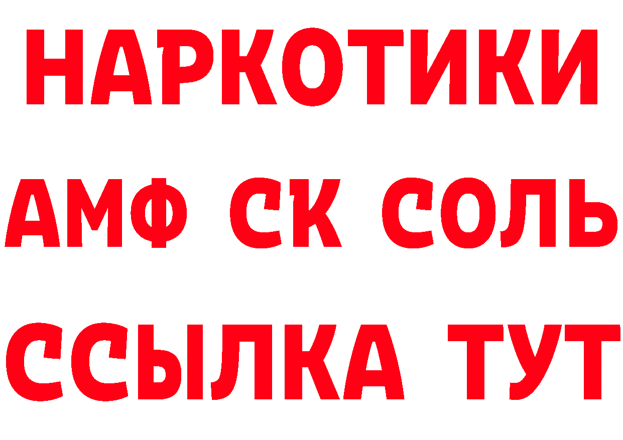 Печенье с ТГК конопля вход даркнет кракен Высоковск